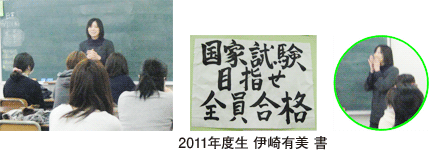 様子1